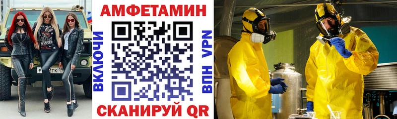 нарко площадка Telegram  Гудермес  Амфетамин VHQ 