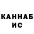 Еда ТГК марихуана Shashank Barboza