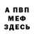 Героин гречка Ty Hopes
