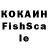 КЕТАМИН VHQ Kannika Denho