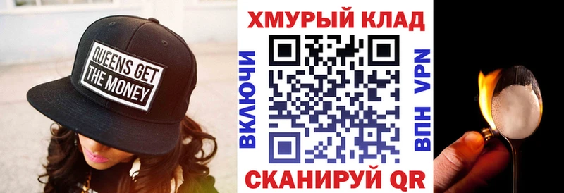 Героин гречка  Гудермес 