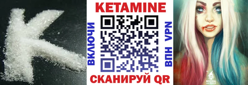 дарк нет как зайти  Гудермес  КЕТАМИН ketamine 