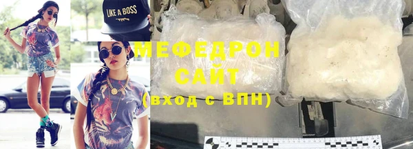 синтетический гашиш Богородск
