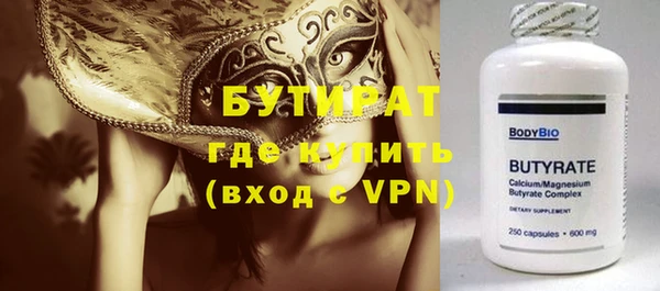 эйфоретик Беломорск