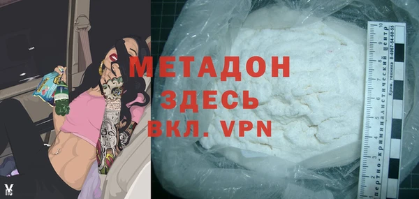 эйфоретик Беломорск