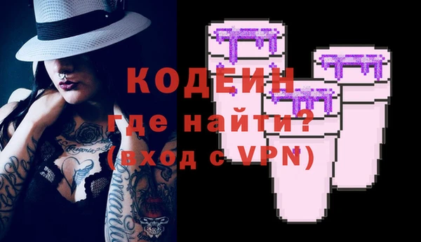 эйфоретик Беломорск
