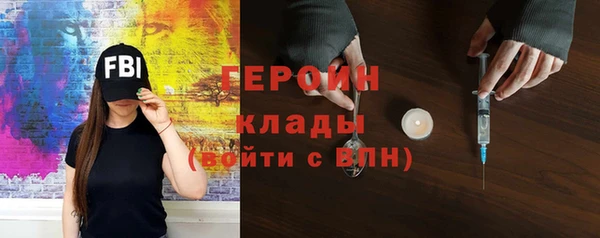 кокаин премиум Беслан