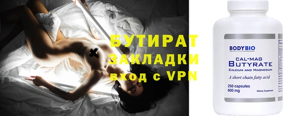 ALPHA PVP Богородицк