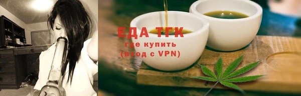 прущие грибы Белокуриха