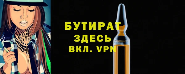 эйфоретик Беломорск