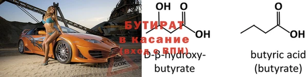 ECSTASY Балабаново