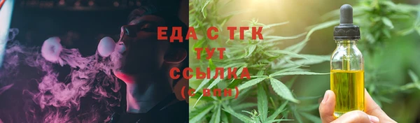 прущие грибы Белокуриха