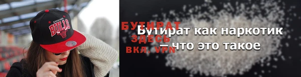 ALPHA PVP Богородицк
