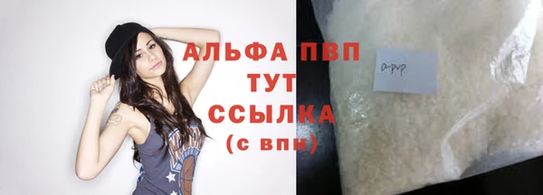 МДМА Балахна