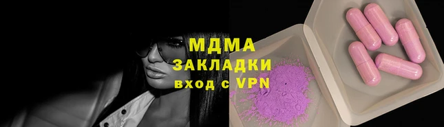 синтетический гашиш Богородск