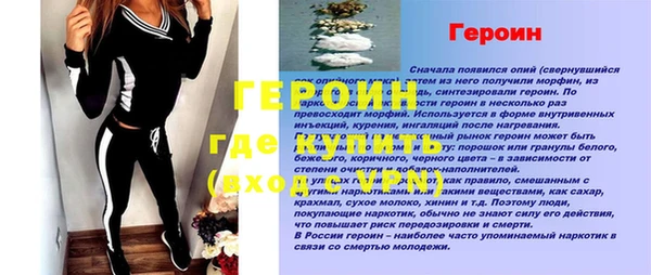ALPHA PVP Богородицк