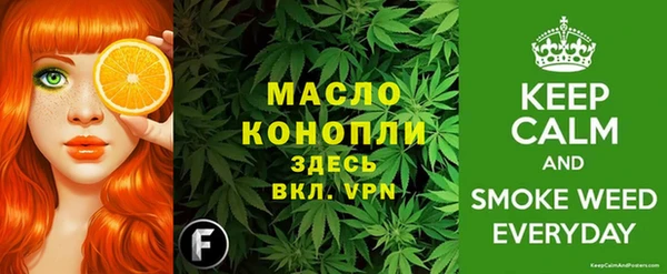эйфоретик Беломорск