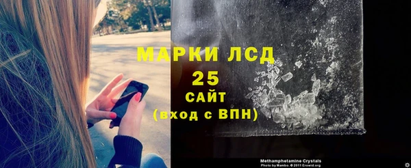 синтетический гашиш Богородск