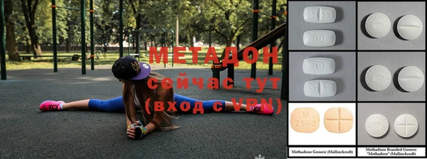 эйфоретик Беломорск