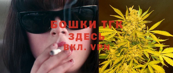 синтетический гашиш Богородск