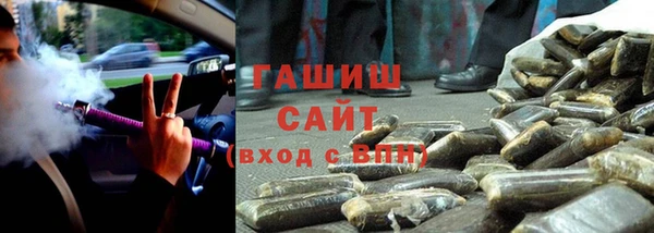ALPHA PVP Богородицк