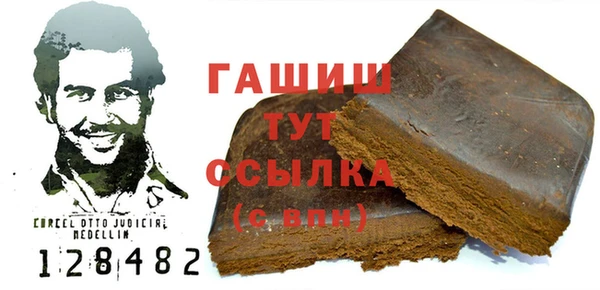 синтетический гашиш Богородск