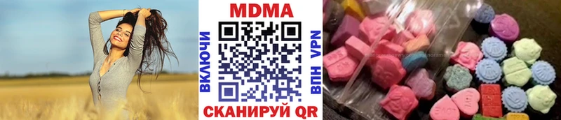 наркошоп  Гудермес  MDMA Molly 
