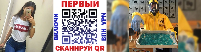 Метамфетамин мет  купить закладку  Гудермес 