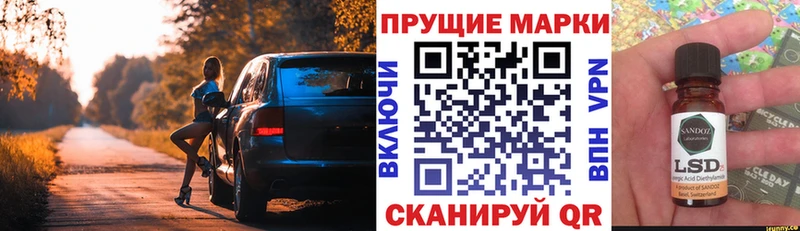 Марки NBOMe 1,8мг  цены   Гудермес 