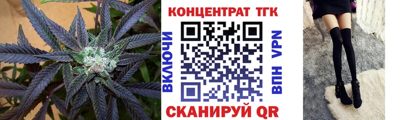 хочу   OMG маркетплейс  Дистиллят ТГК концентрат  Гудермес 